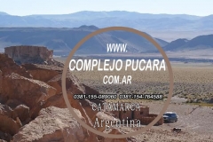 interior_complejo_pucara12345